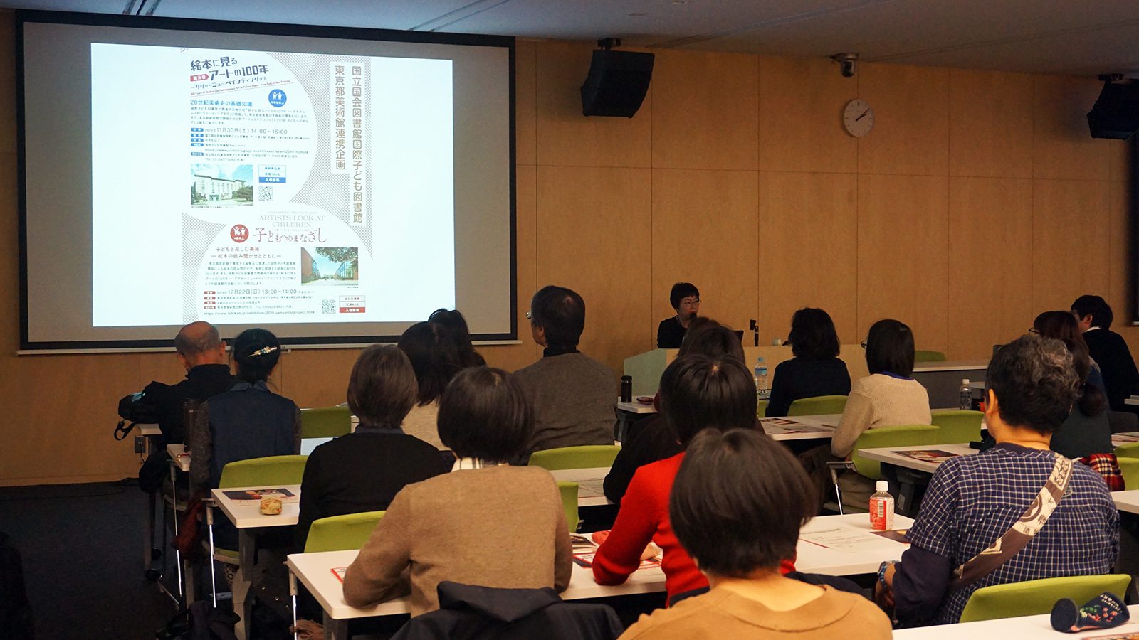 Tokyo Metropolitan Art Museum/International Library of Children’s Literature Collaboration #1 Dalí, Warhol, Yayoi Kusama: Picture Books as a Locus of 20th Century Art History