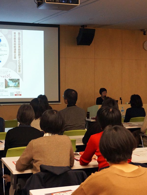 Tokyo Metropolitan Art Museum/International Library of Children’s Literature Collaboration #1 Dalí, Warhol, Yayoi Kusama: Picture Books as a Locus of 20th Century Art History